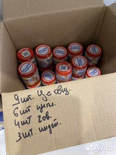 Пюре мясные и овощные