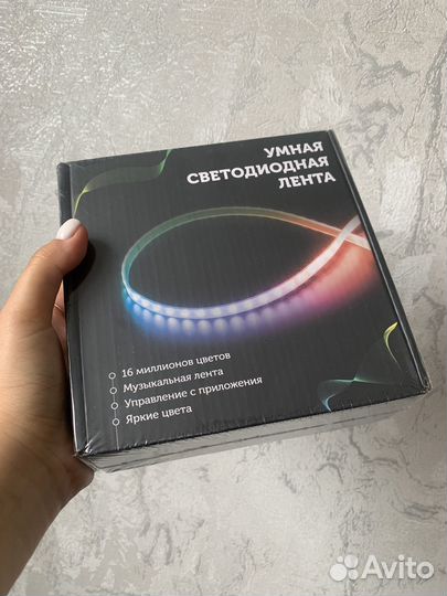 Светодиодная лента rgb 20 метров