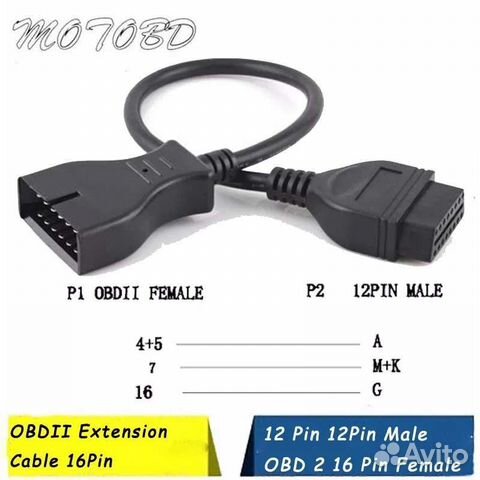 Переходникgm12pin на OBD2 Ваз Daewoo
