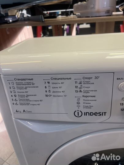 Стиральная машина indesit 4 кг