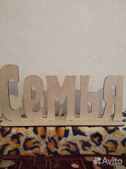 Свадебные аксессуары