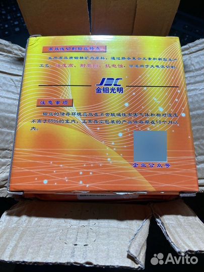 Проволока молибденовая 0,18 мм, 2000м, JDC