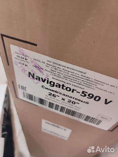 Горный велосипед stels Navigator 590 V 26