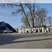 Трансфер Минск - Брест, по Бресту, по Беларуси, Брест
