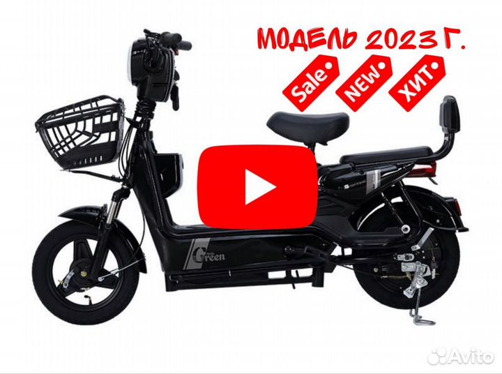 Электроскутер Green