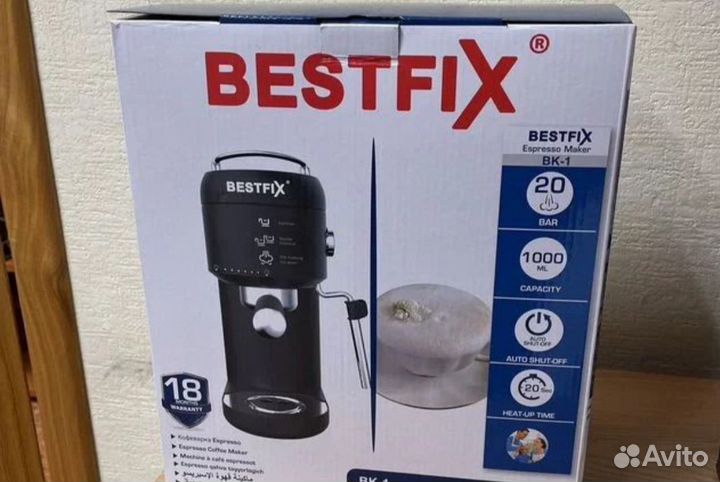 Кофемашина Bestfix