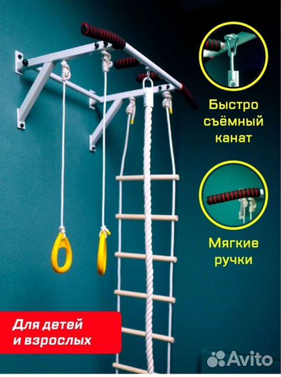 Шведские стенки, Новые в упаковке