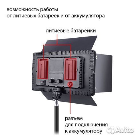 Видеосвет Pro Led 800+ со штативом