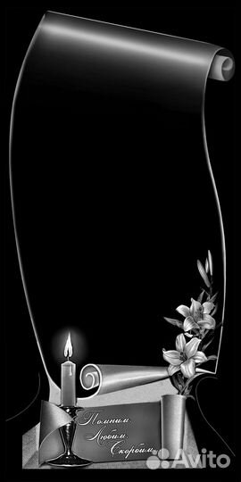 Библиотека гравировки надгробных плит