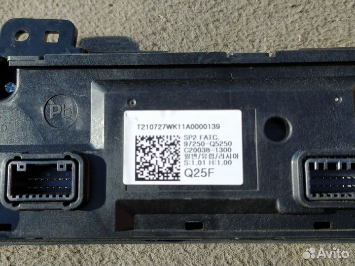 Блок климат контроля KIA seltos