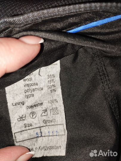 Брюки мужские