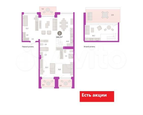 3-к. квартира, 144,3 м², 4/4 эт.