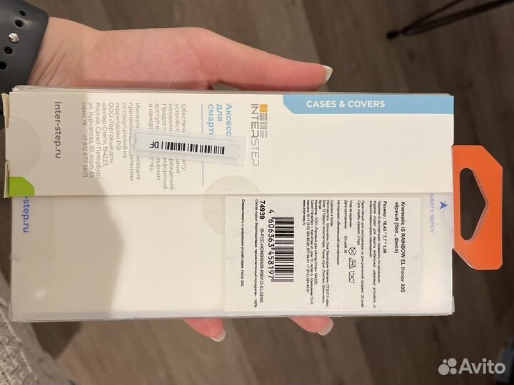 Клипкейс для Honor 30s