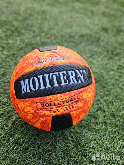 Волейбольный мяч