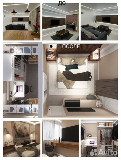 Дизайнер визуализатор интерьера