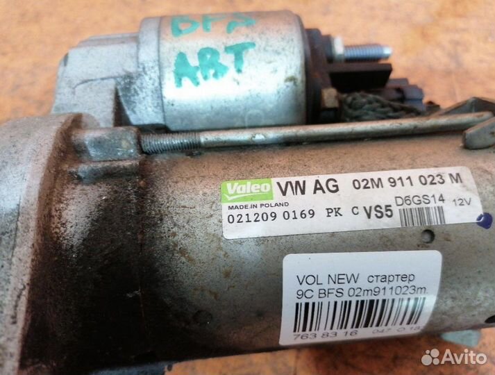 Стартер volkswagen new beetle 9c