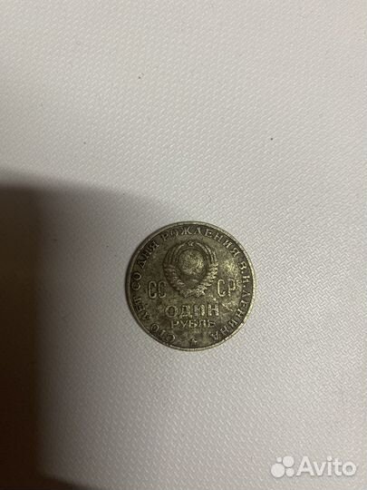 Монеты СССР