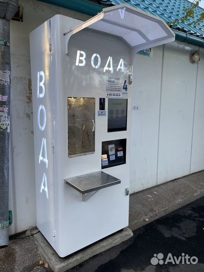 Автоматы с питьевой водой готовый бизнес