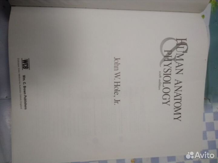 Книга Анатомия и физиология человека