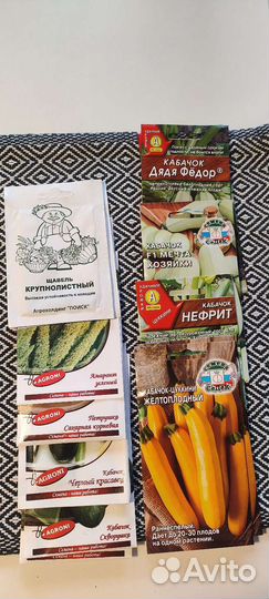 Семена зелени и овощей