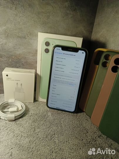iPhone 11, 128 ГБ