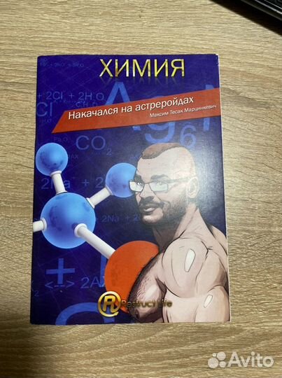 Тетради предметные