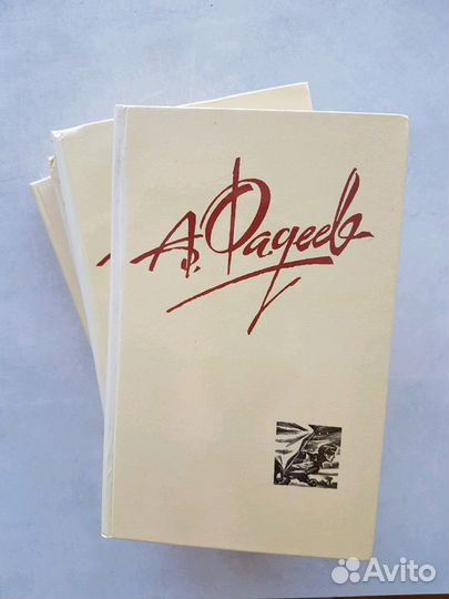 Классика из домашней библиотеки. Собр. сочинений