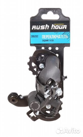 Велосипедный задний переключатель rush hour
