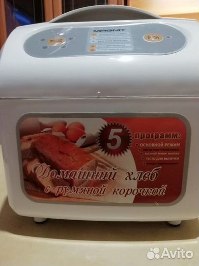 Хлебопечка Магнит RBM-1001