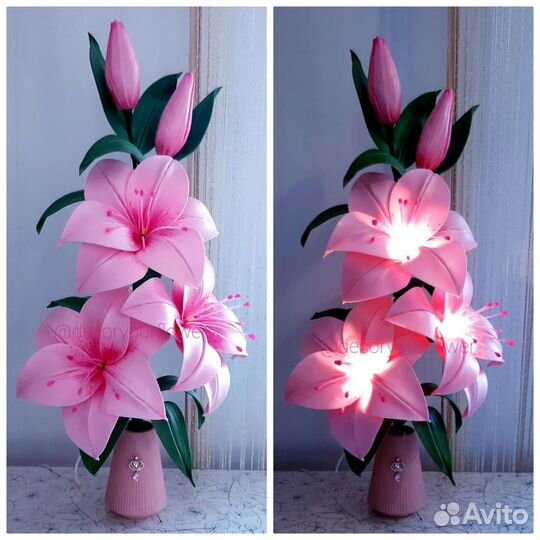 Светильник