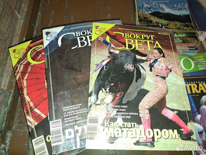 Журнал вокруг света