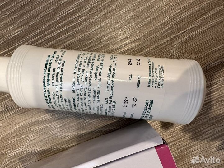 Фетальный допплер