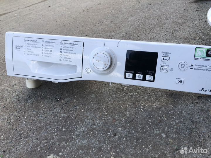 Панель управления