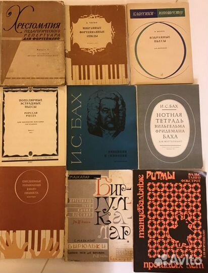 Ноты для фортепиано
