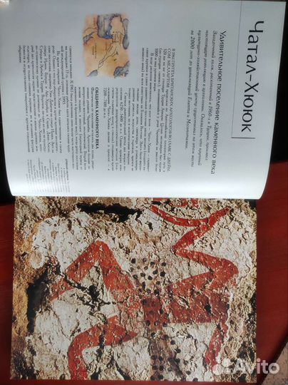 Книги по истории