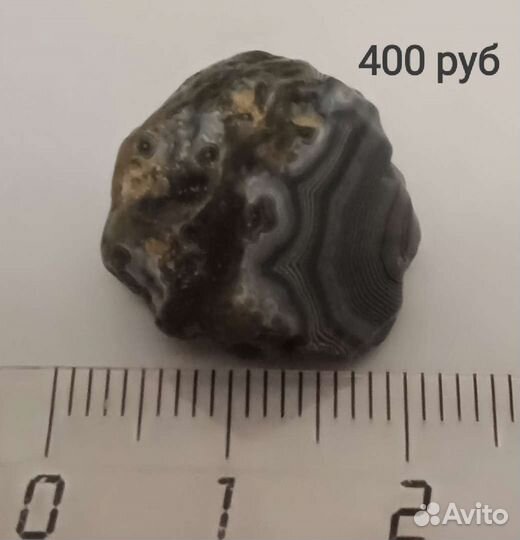 Камни Ямала агат