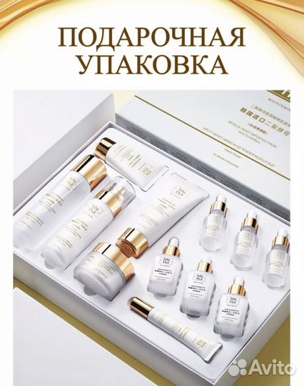 Подарочный набор для женщин