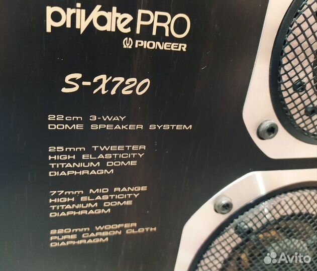 Pioneer private S-x720 из Японии