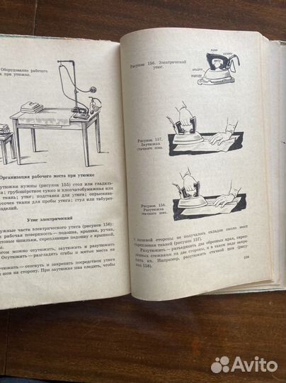 Швейное дело К.Ф.Ширина в 2 т