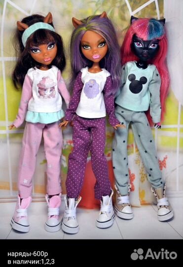Одежда для кукол монстер хай #4