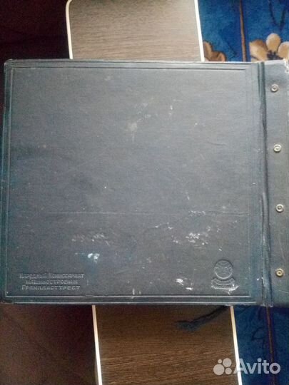 Речь Сталина 11 декабря 1937