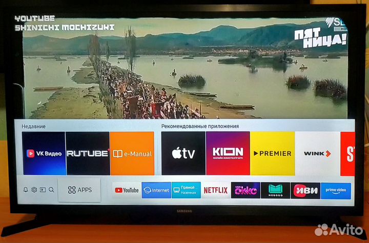 SMART телевизор Samsung 32