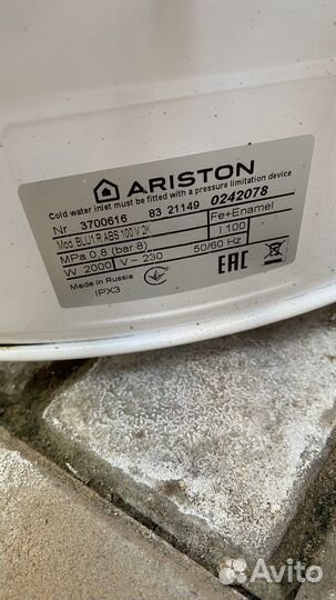 Водонагреватель электрический Ariston