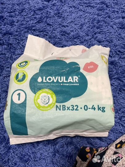 Подгузники lovular NB 0-4 кг