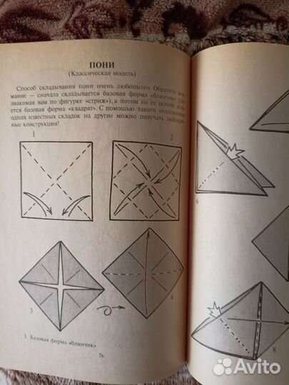 Книги по ручному труду (поделки)