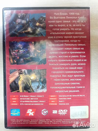 Игры на дисках для пк