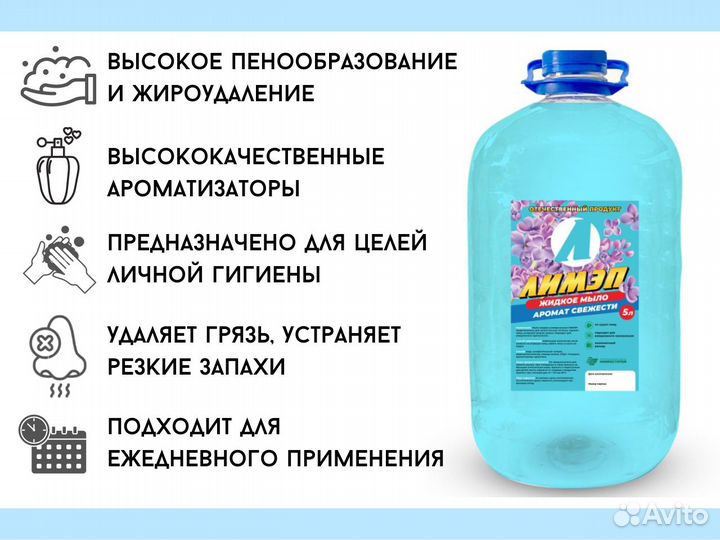 Жидкое мыло густое на производство