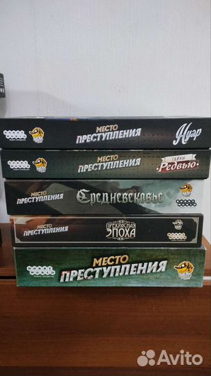 Настольные игры