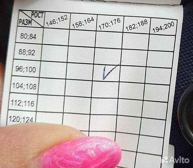 Спецодежда рабочая одежда зимняя