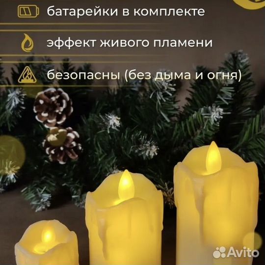 Светодиодные свечи набор с эффектом живого пламени